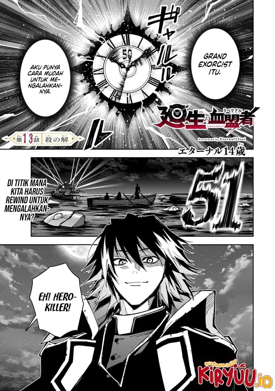 Librale of Reincarnation Chapter 13