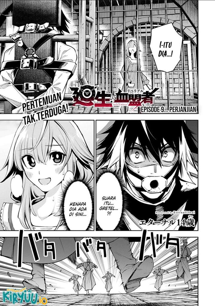 Librale of Reincarnation Chapter 9
