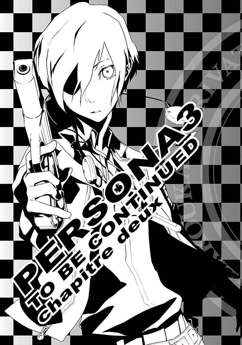 Persona 3 Chapter 3
