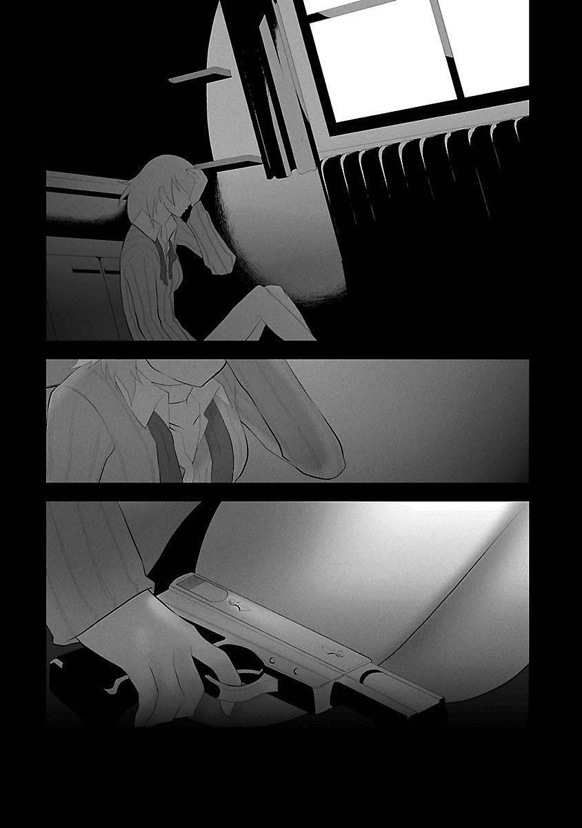 Persona 3 Chapter 3
