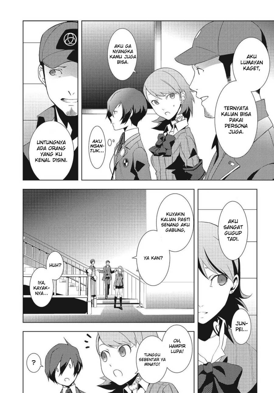 Persona 3 Chapter 5