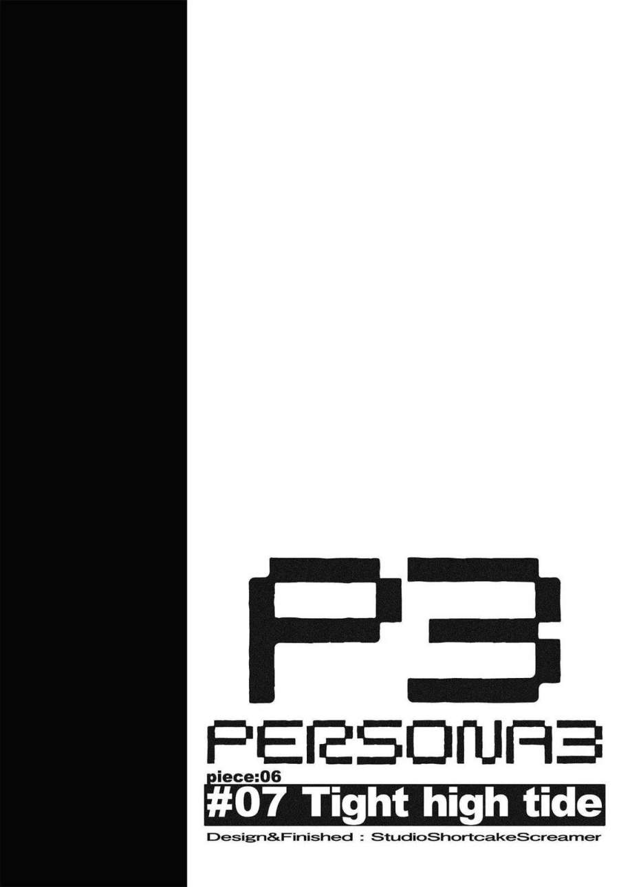 Persona 3 Chapter 7