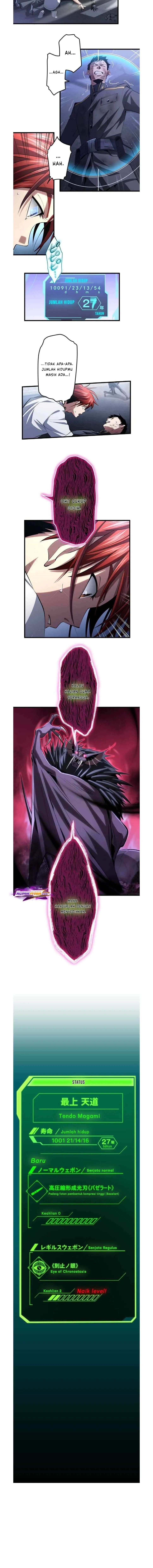 Chrono Labyrinth Chapter 12
