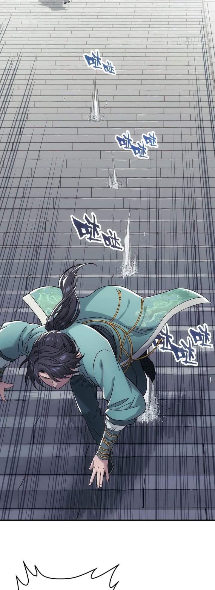 I Shall Seal the Heavens (Remake) Chapter 11