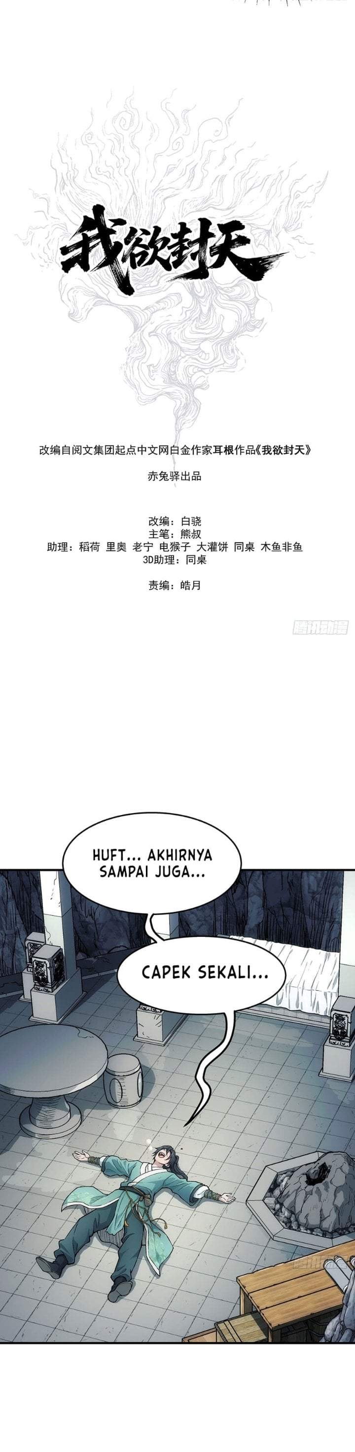 I Shall Seal the Heavens (Remake) Chapter 15