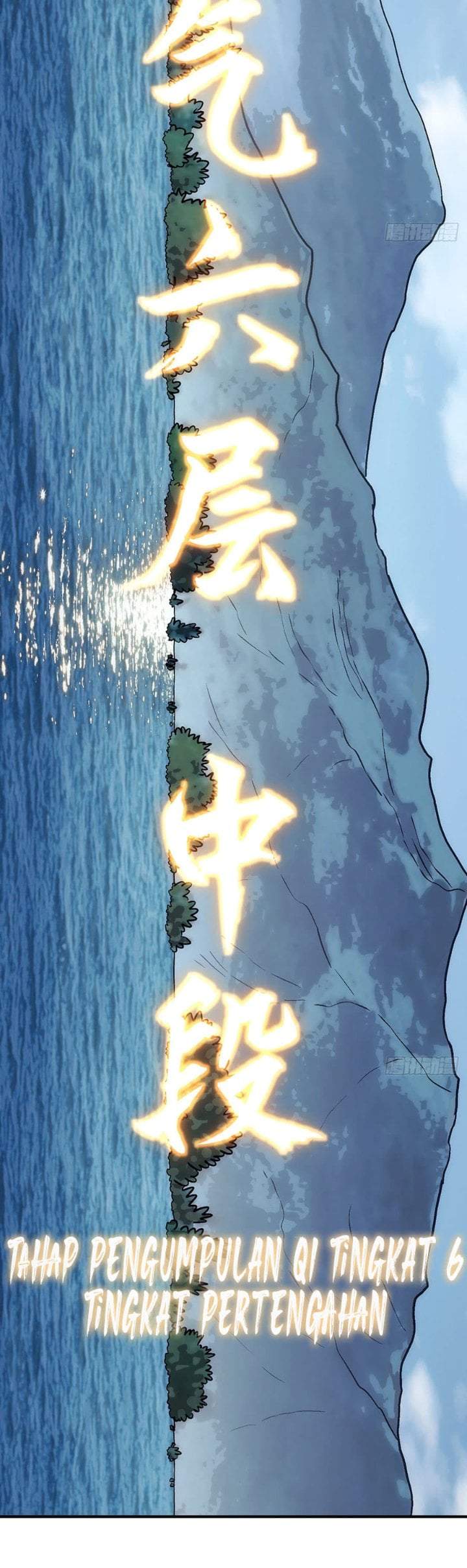 I Shall Seal the Heavens (Remake) Chapter 16