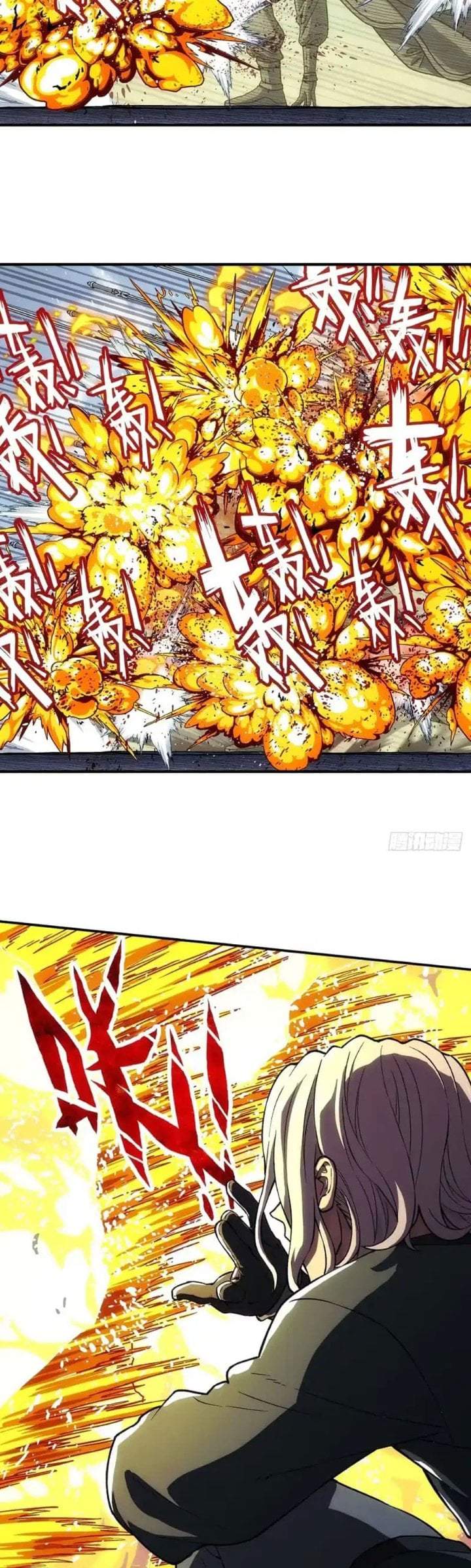 I Shall Seal the Heavens (Remake) Chapter 20