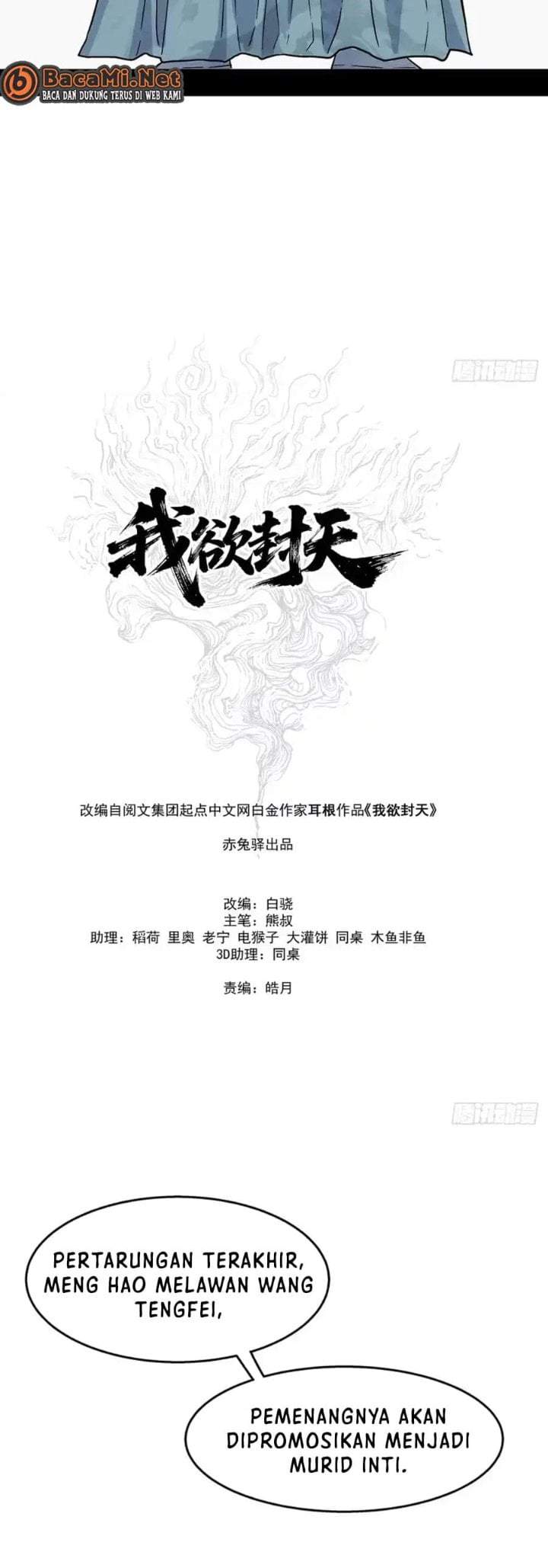 I Shall Seal the Heavens (Remake) Chapter 21