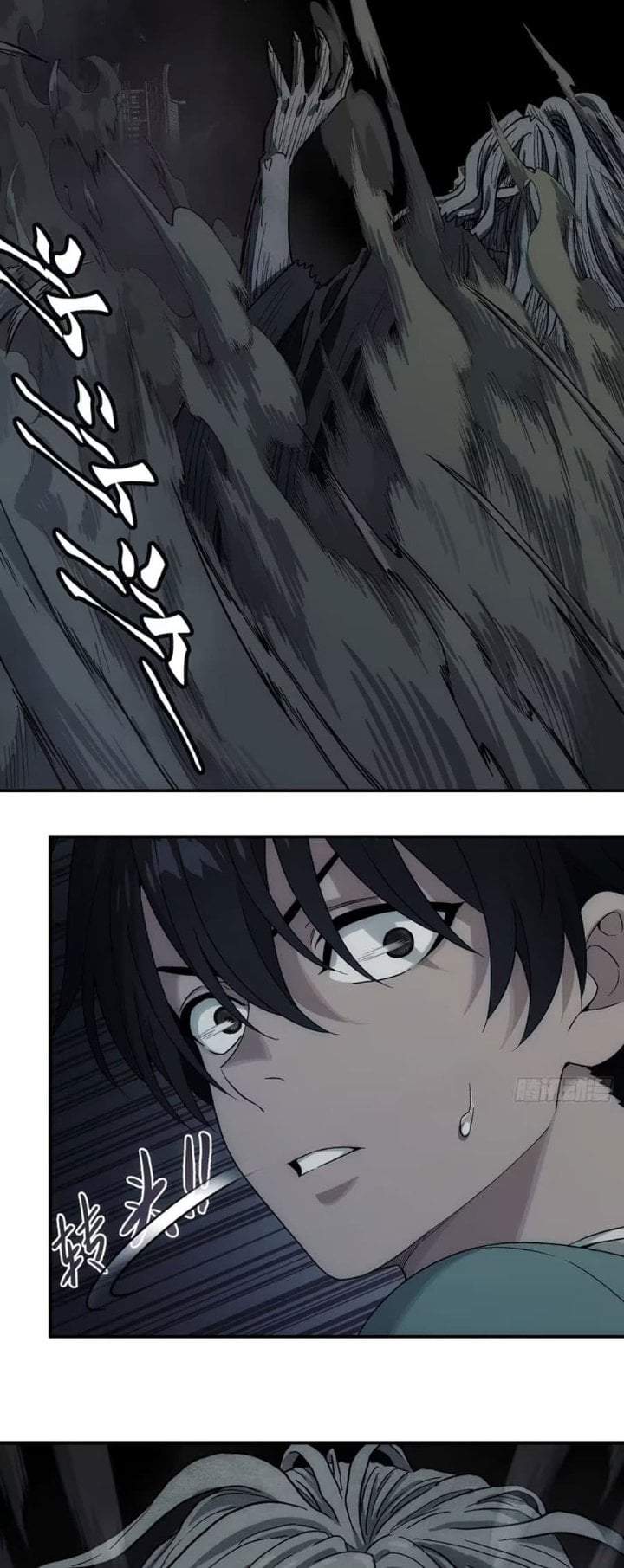 I Shall Seal the Heavens (Remake) Chapter 25