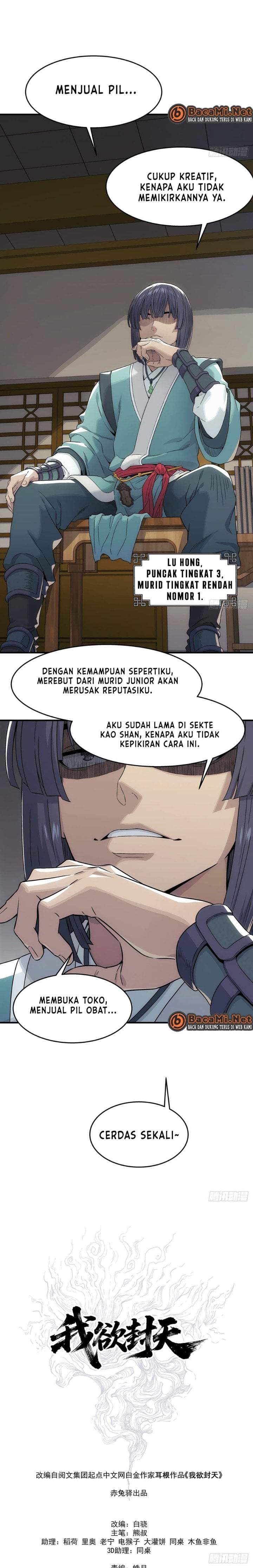 I Shall Seal the Heavens (Remake) Chapter 8
