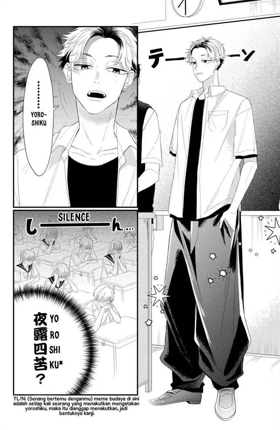 Megane, Tokidoki, Yankee-kun Chapter 10