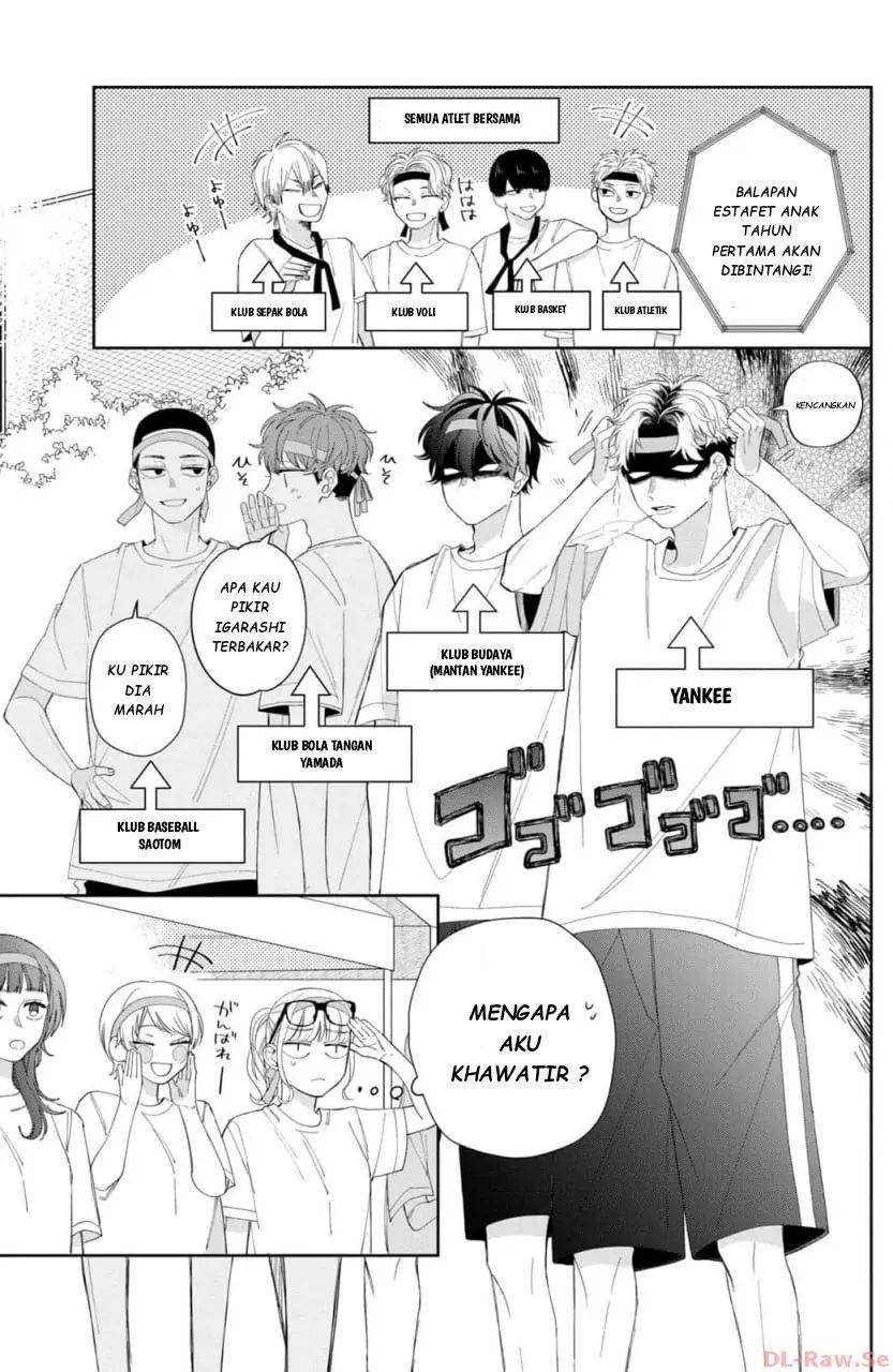 Megane, Tokidoki, Yankee-kun Chapter 12