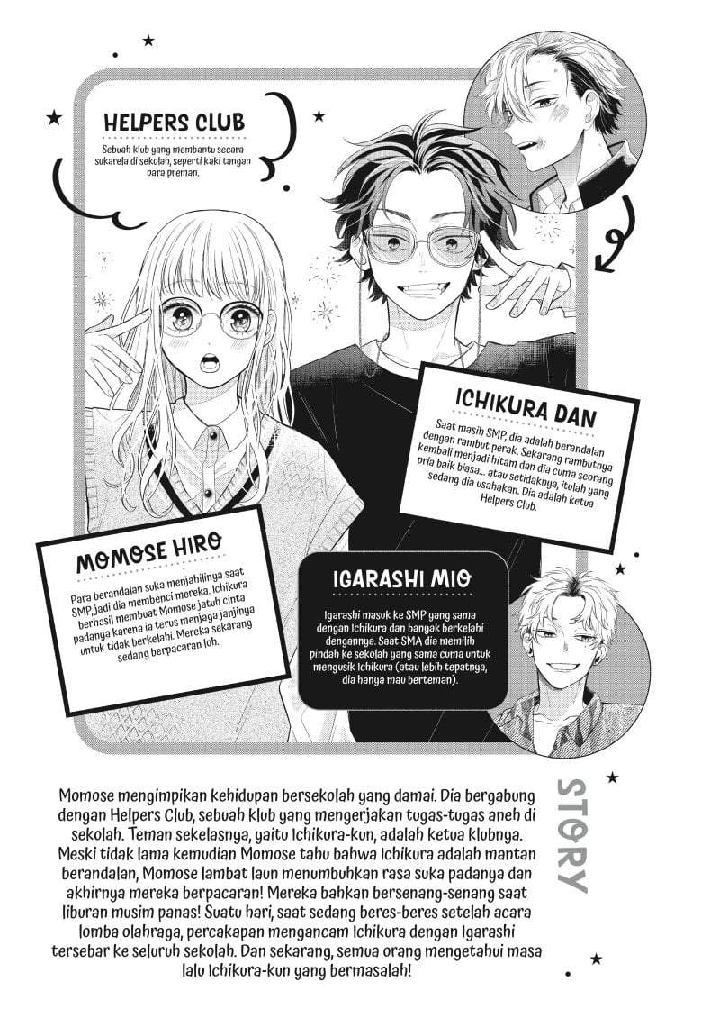 Megane, Tokidoki, Yankee-kun Chapter 13