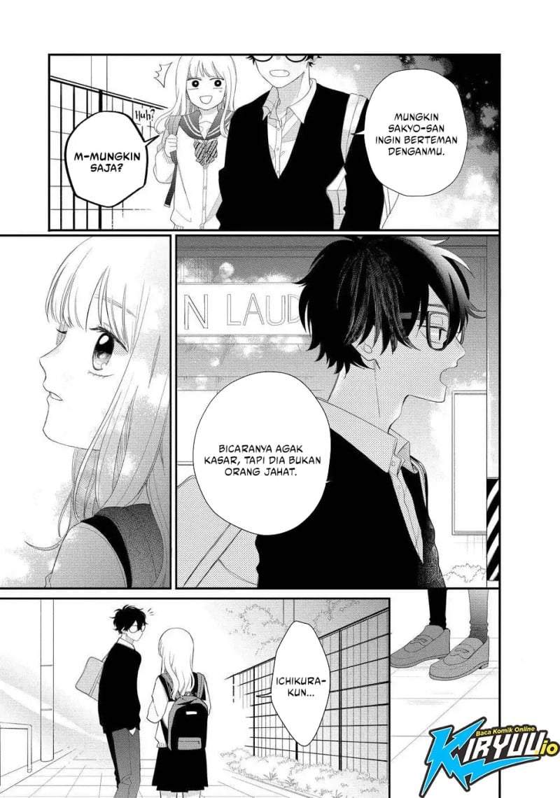 Megane, Tokidoki, Yankee-kun Chapter 14