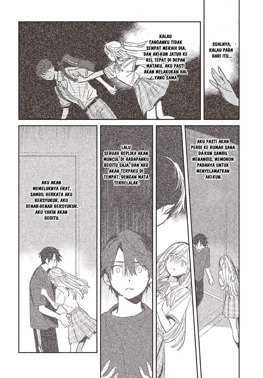 Replica Datte Koi wo suru Chapter 14