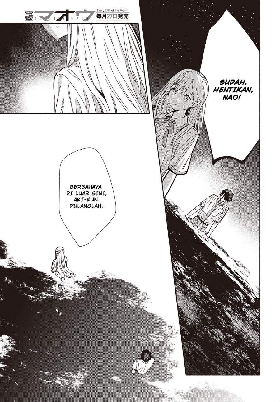 Replica Datte Koi wo suru Chapter 14