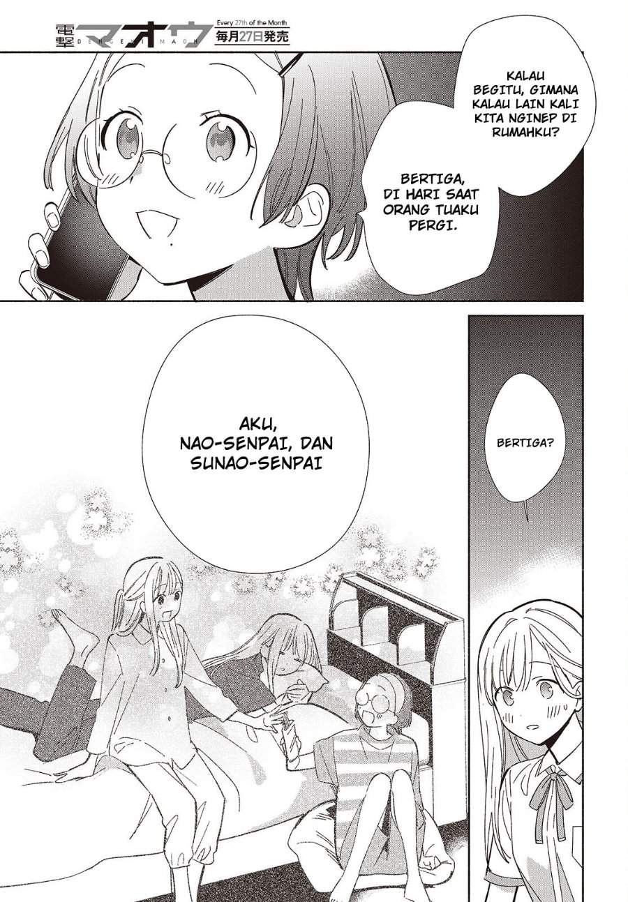 Replica Datte Koi wo suru Chapter 14