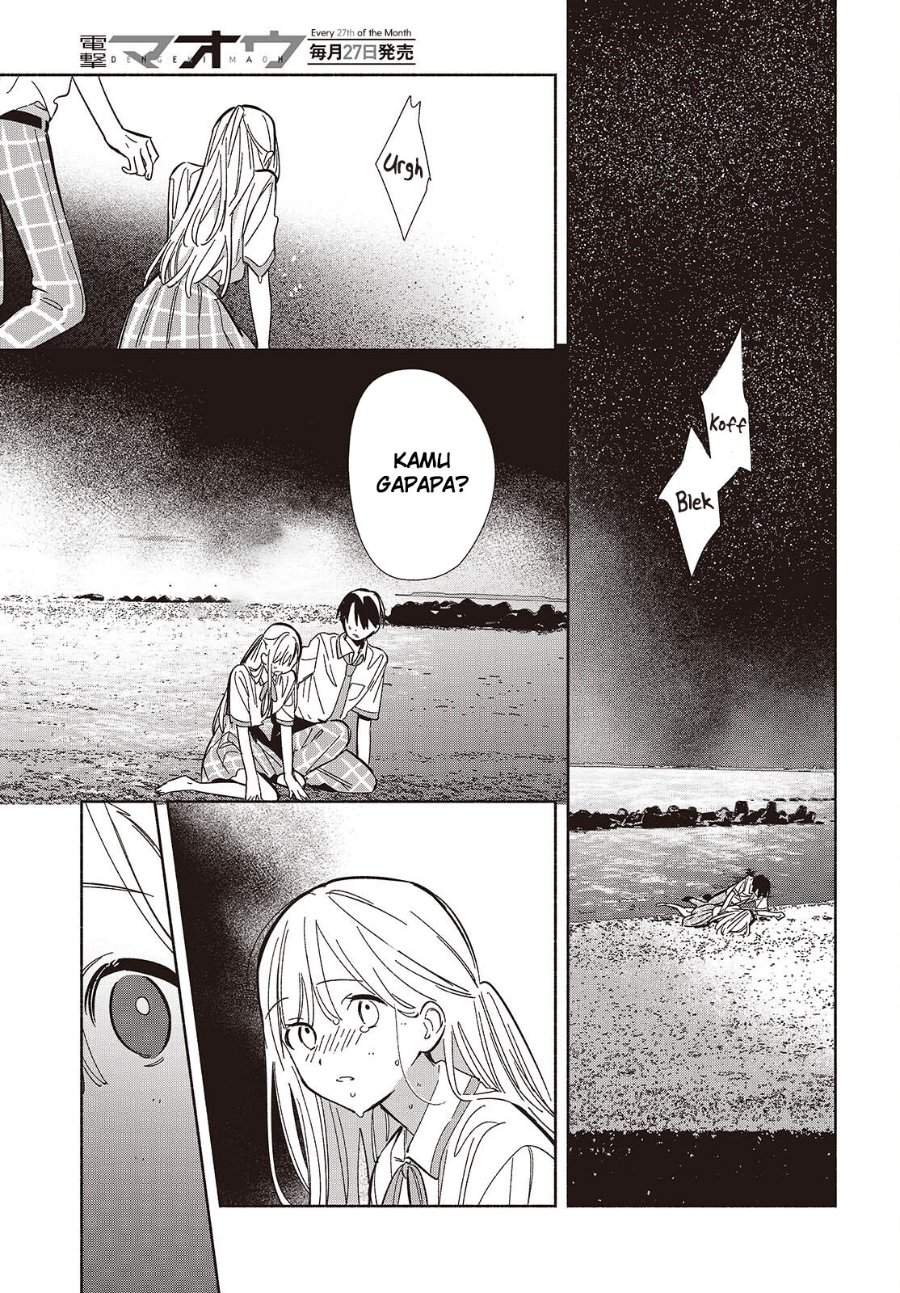 Replica Datte Koi wo suru Chapter 14
