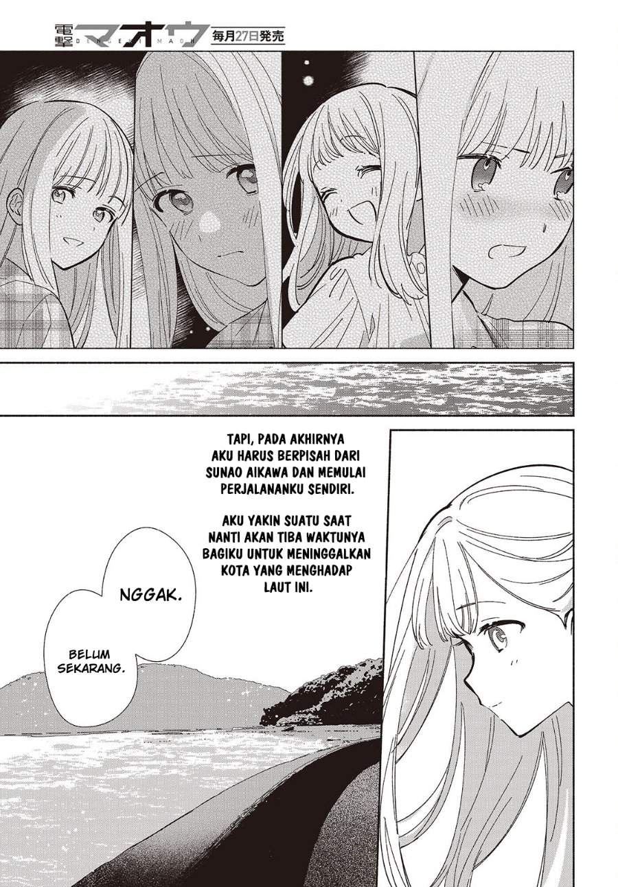 Replica Datte Koi wo suru Chapter 15