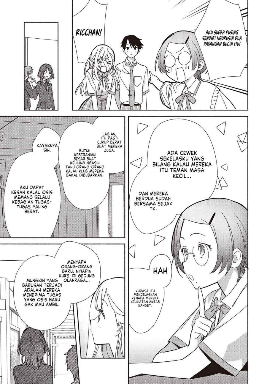 Replica Datte Koi wo suru Chapter 16