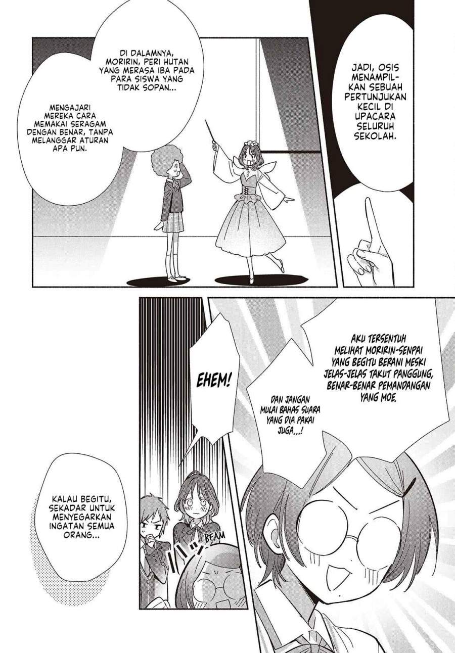Replica Datte Koi wo suru Chapter 16