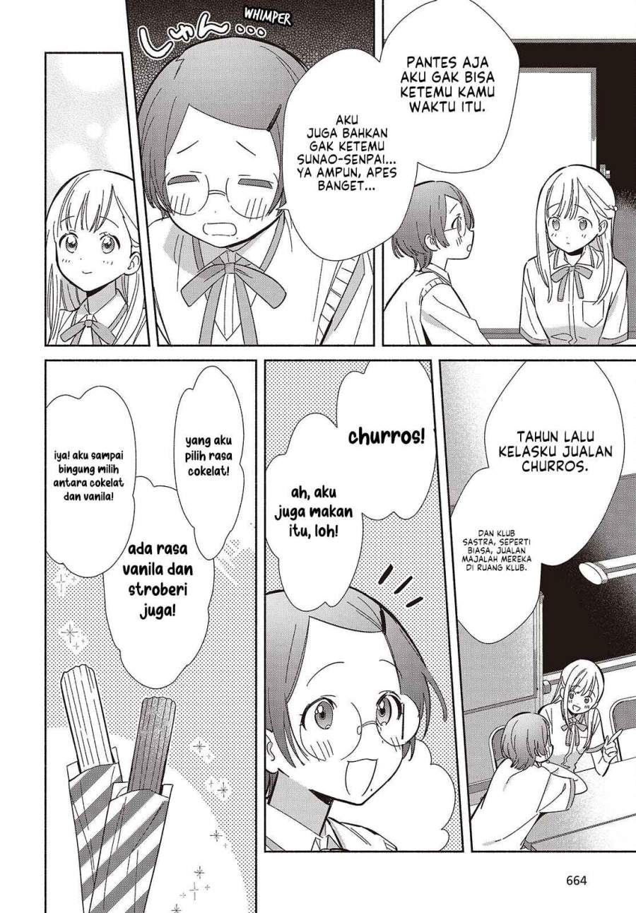 Replica Datte Koi wo suru Chapter 16