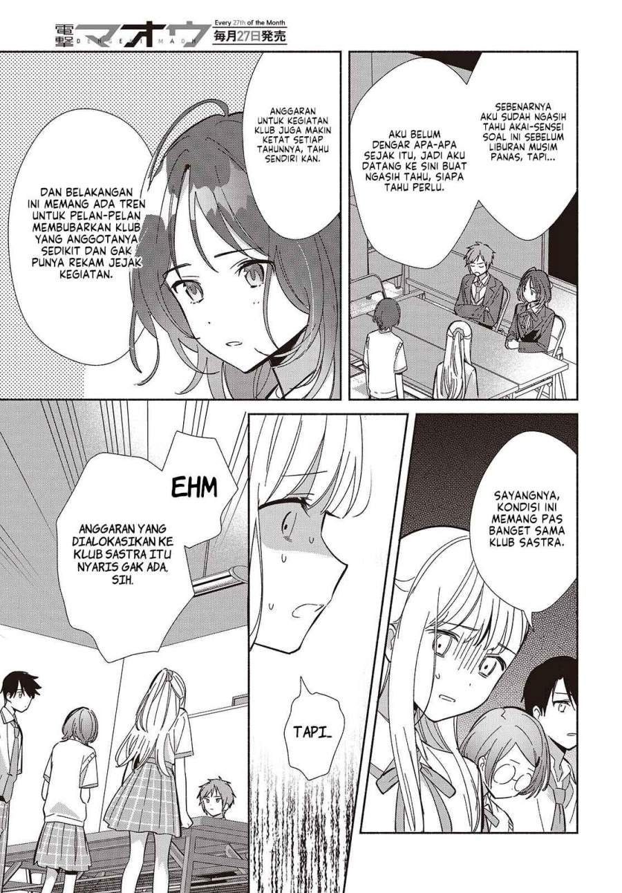 Replica Datte Koi wo suru Chapter 16