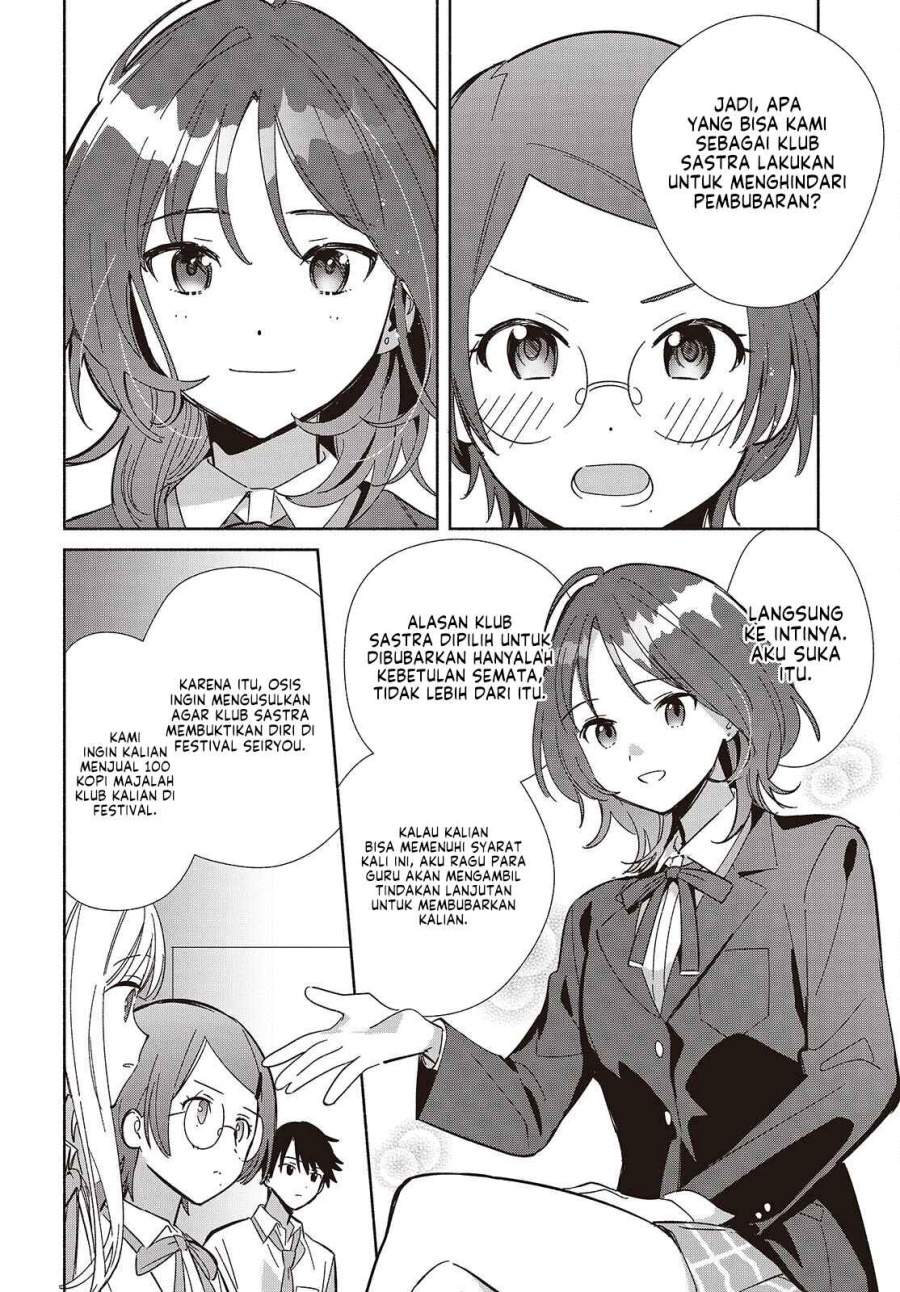 Replica Datte Koi wo suru Chapter 16