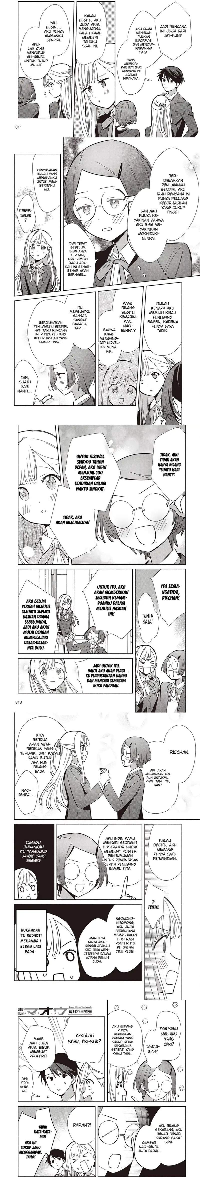 Replica Datte Koi wo suru Chapter 17