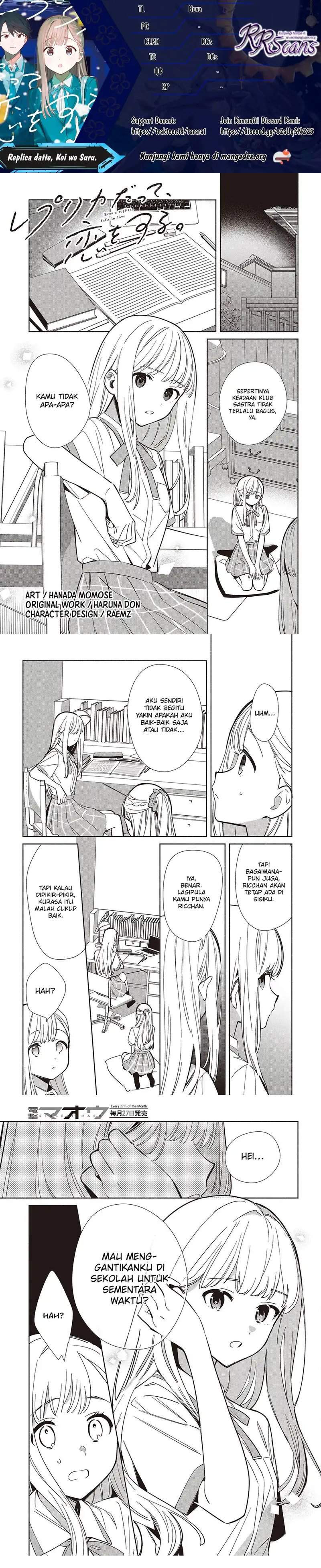 Replica Datte Koi wo suru Chapter 17