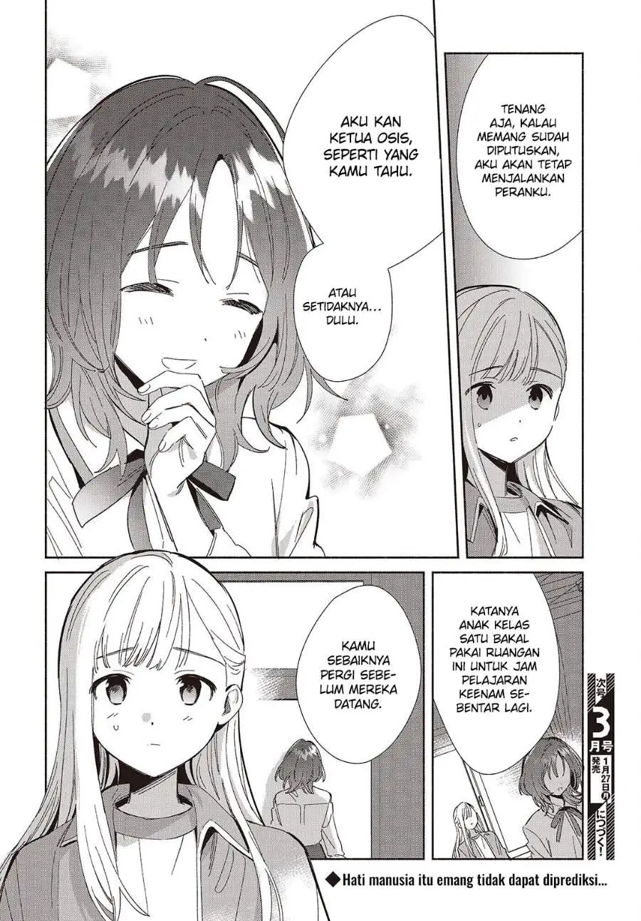 Replica Datte Koi wo suru Chapter 18