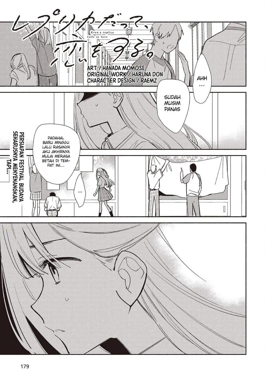 Replica Datte Koi wo suru Chapter 18