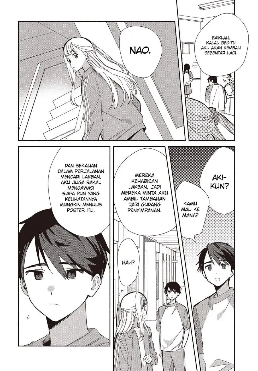 Replica Datte Koi wo suru Chapter 18