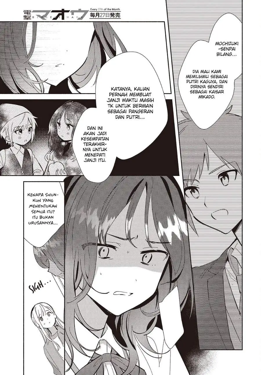 Replica Datte Koi wo suru Chapter 18