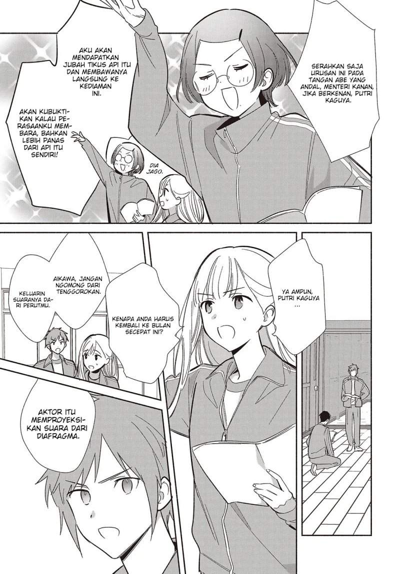 Replica Datte Koi wo suru Chapter 19