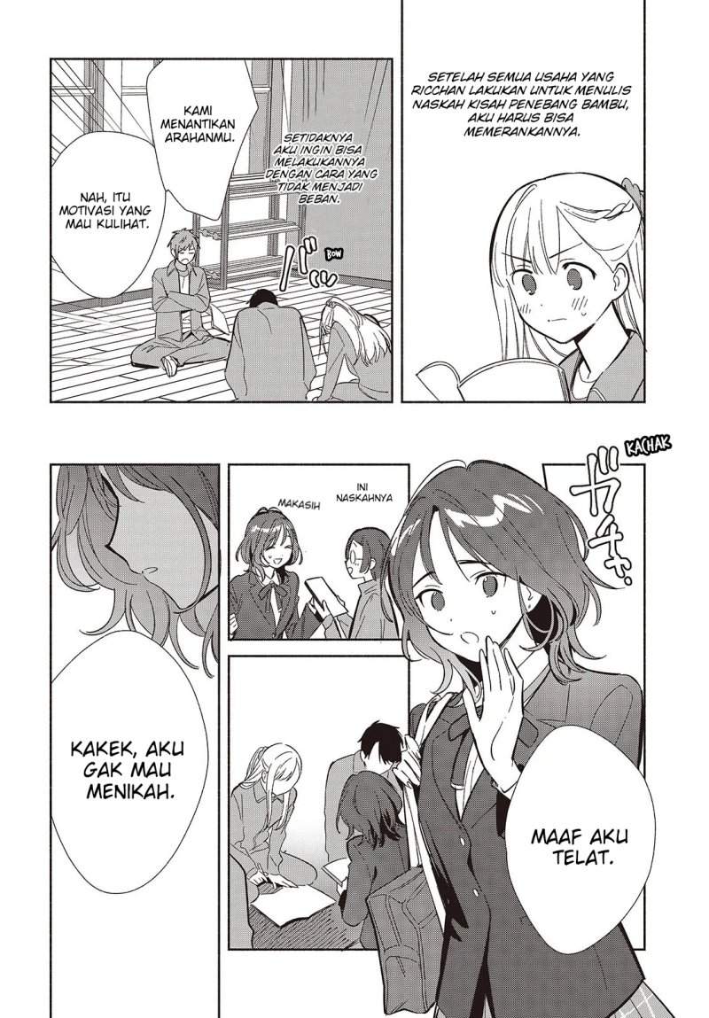 Replica Datte Koi wo suru Chapter 19
