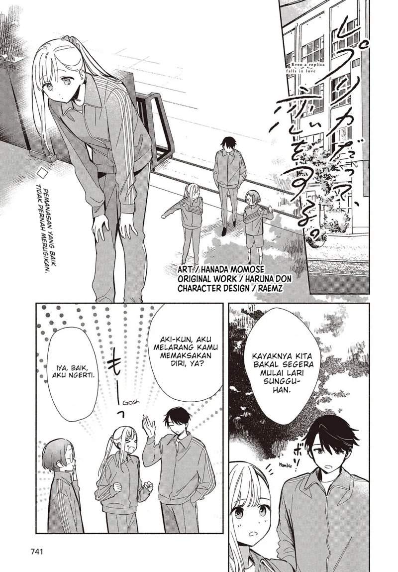 Replica Datte Koi wo suru Chapter 19