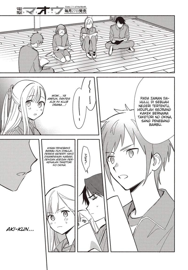 Replica Datte Koi wo suru Chapter 19