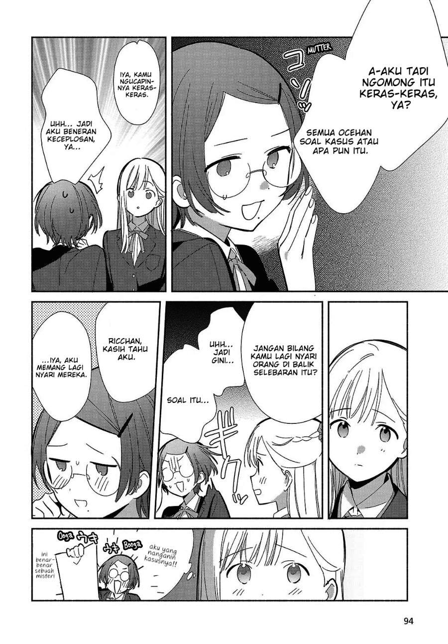 Replica Datte Koi wo suru Chapter 20