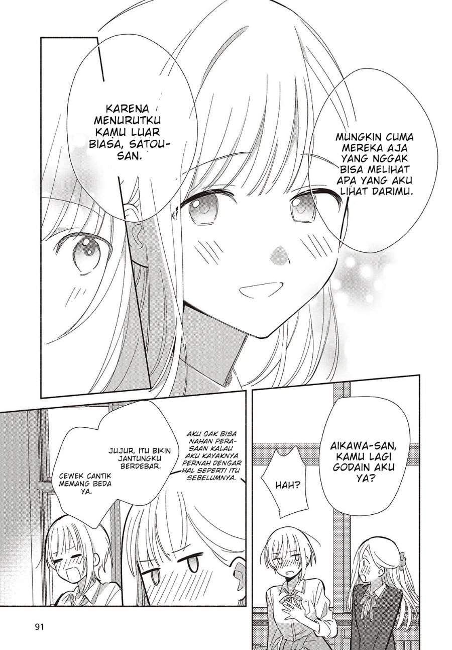 Replica Datte Koi wo suru Chapter 20