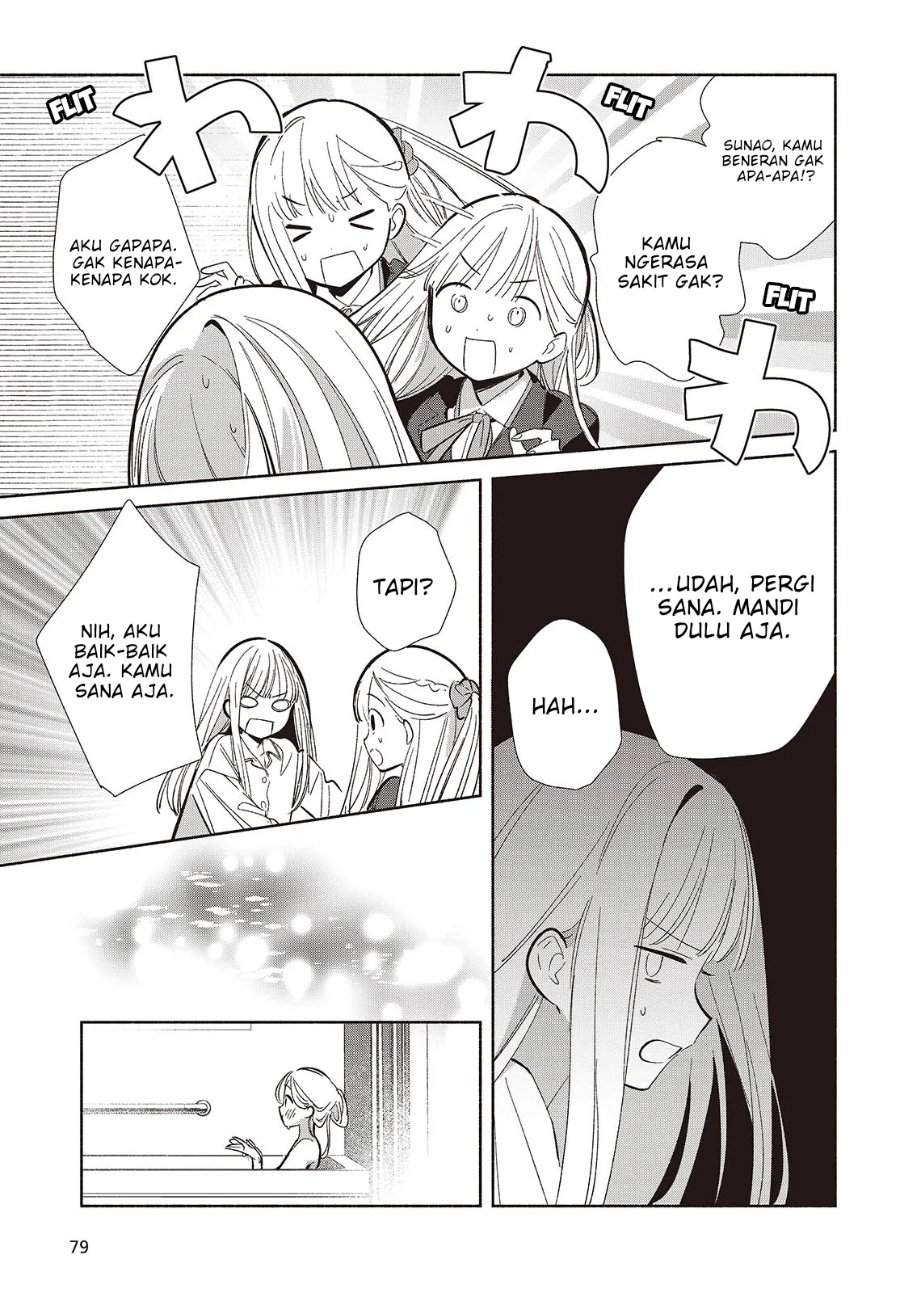 Replica Datte Koi wo suru Chapter 20