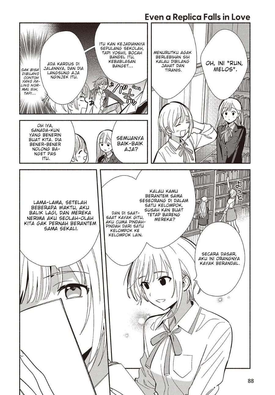 Replica Datte Koi wo suru Chapter 20