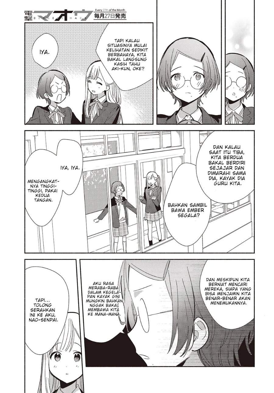Replica Datte Koi wo suru Chapter 20