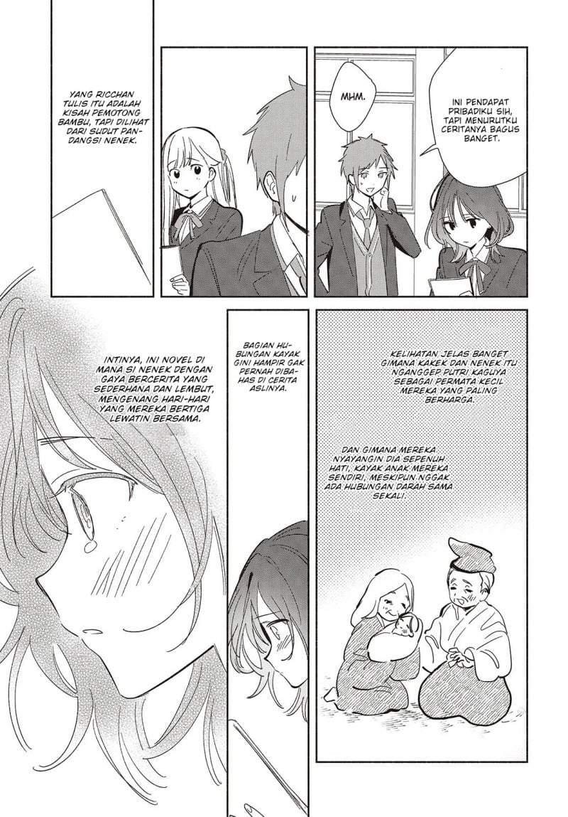 Replica Datte Koi wo suru Chapter 21