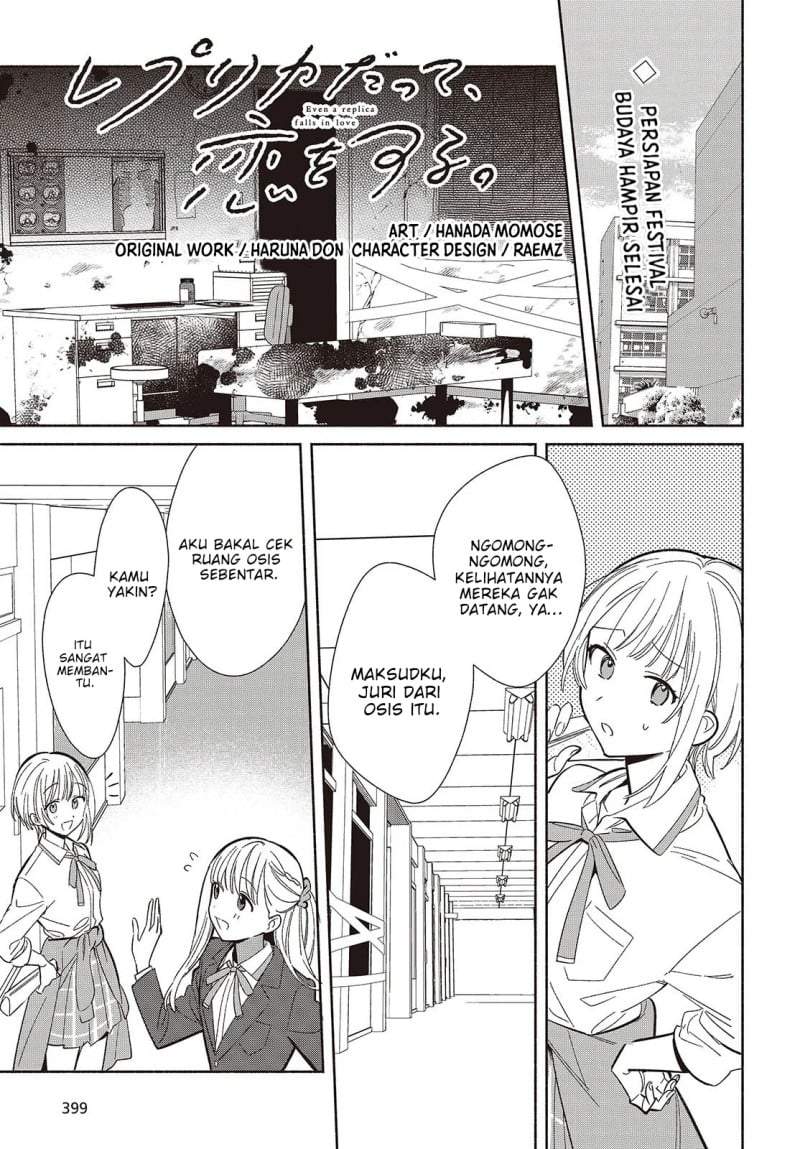 Replica Datte Koi wo suru Chapter 21
