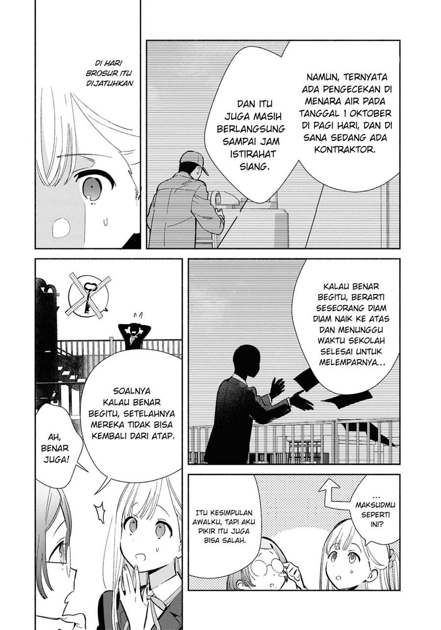 Replica Datte Koi wo suru Chapter 22