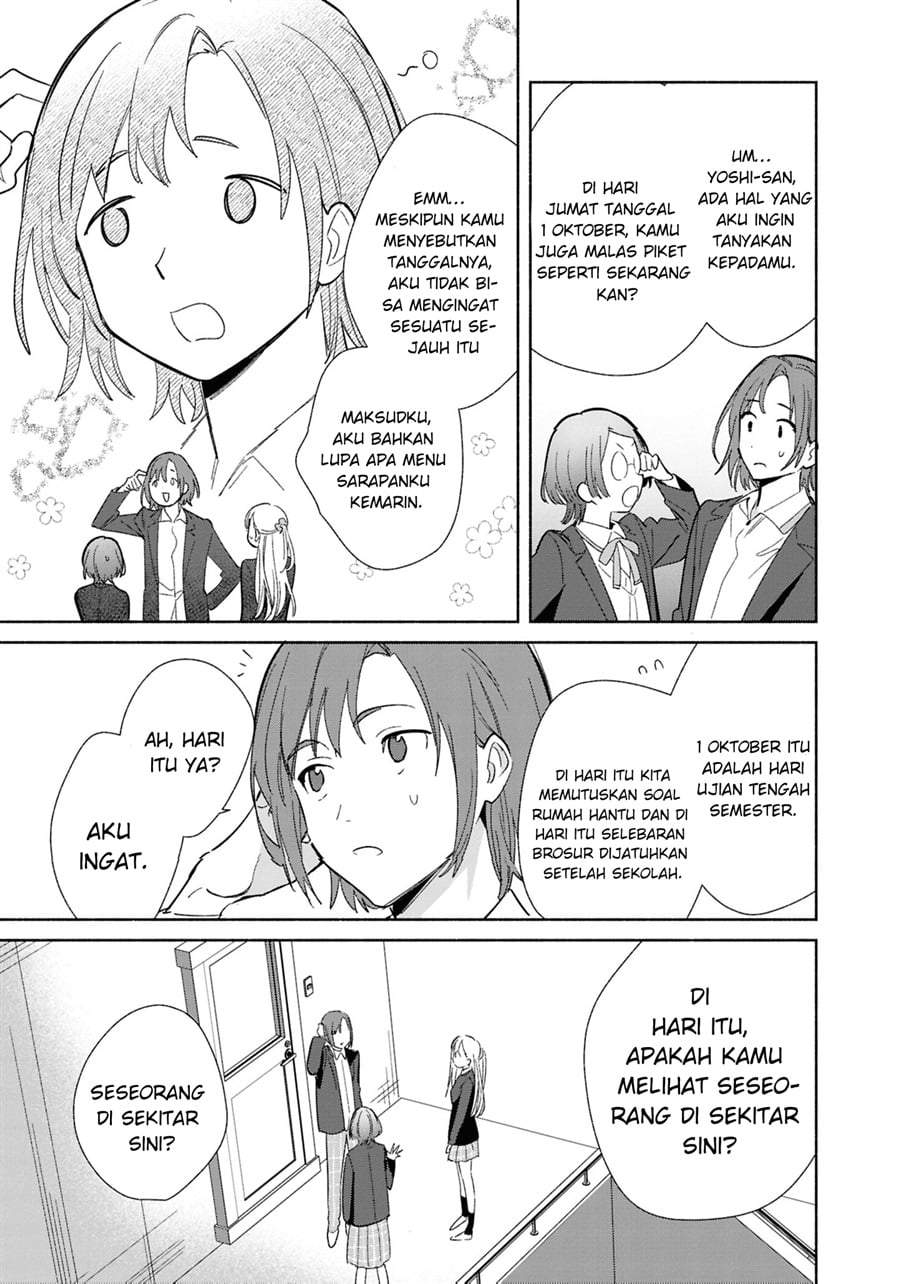 Replica Datte Koi wo suru Chapter 22