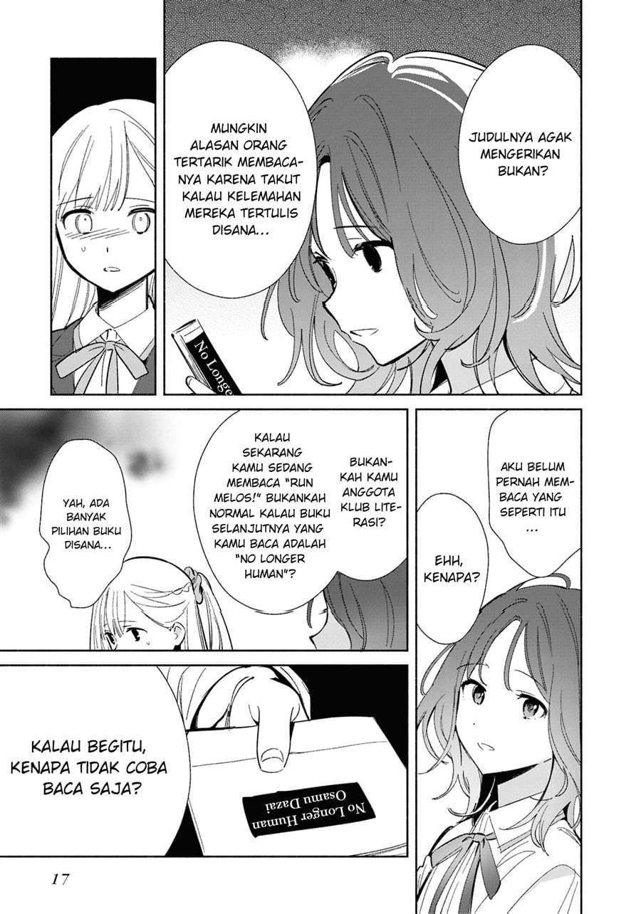 Replica Datte Koi wo suru Chapter 22