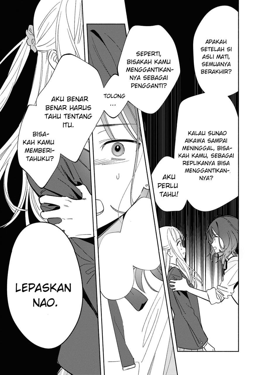 Replica Datte Koi wo suru Chapter 22