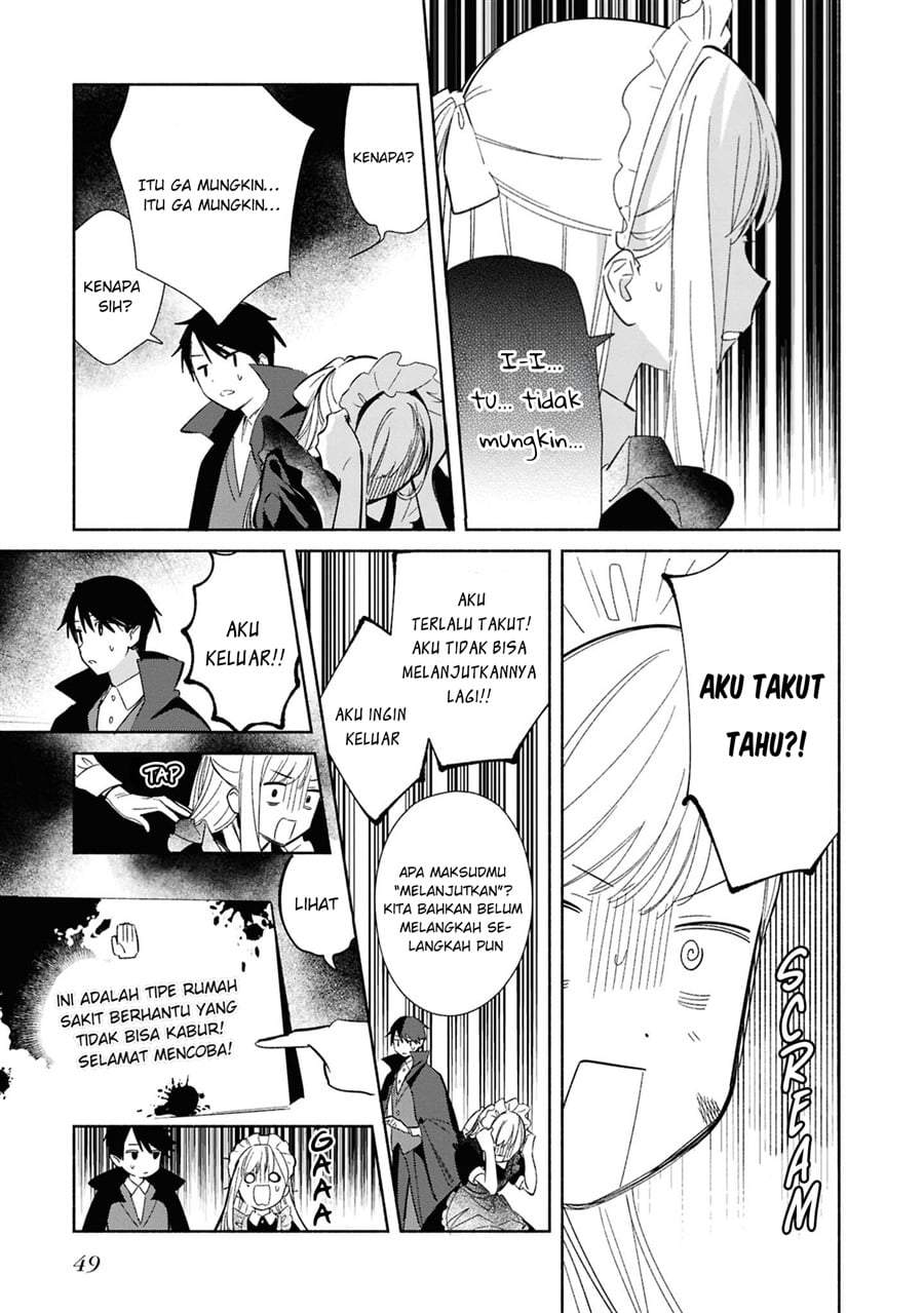 Replica Datte Koi wo suru Chapter 23
